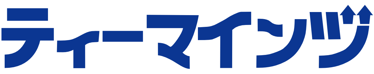 ティーマインヅ